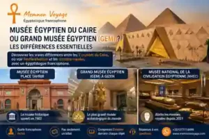 Musée égyptien du Caire ou Grand Musée égyptien (GEM) ?